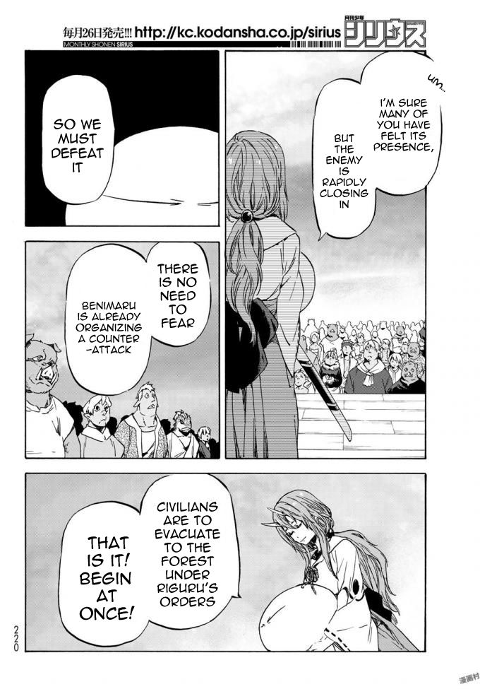 That Time I Got Reincarnated as a Slime, Chapter 37 image 06